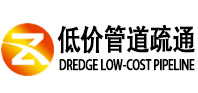 衡水同城管道疏通(中讯网）